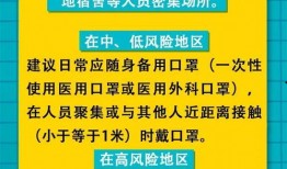 南开小升初爆料最新消息,揭秘热门学校录取趋势与政策调整